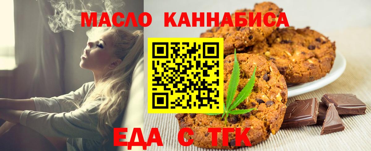 Тимашёвск  Вход с VPN  Лсд 25  ГАШИШ  Меф   Конопля 