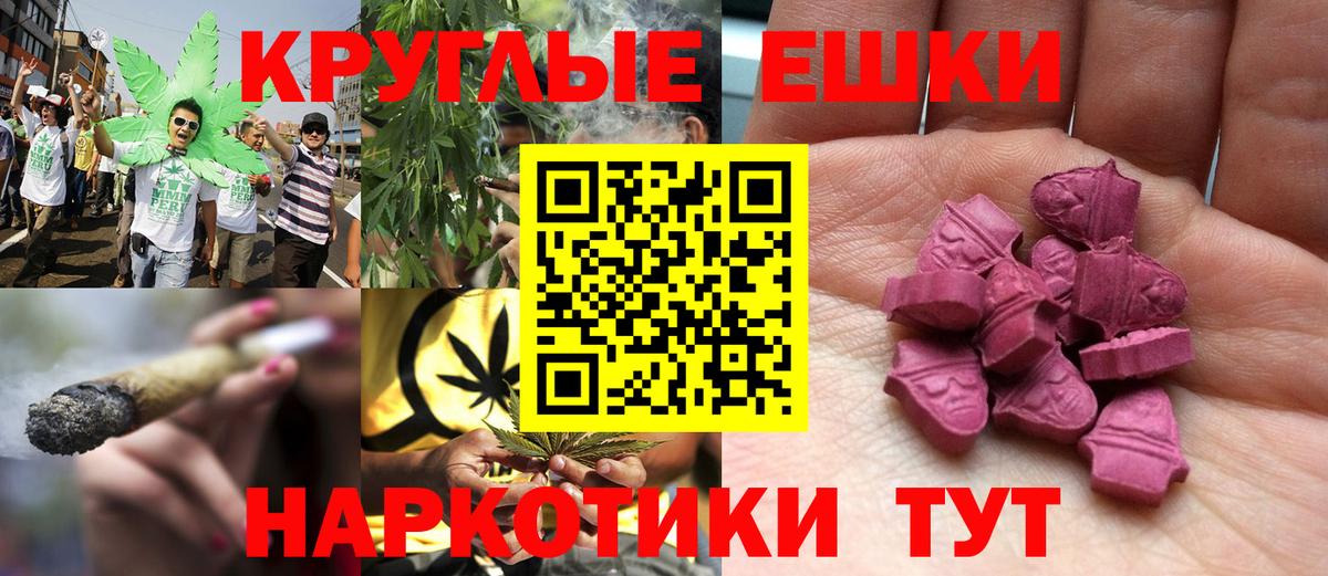 Экстази 99% Тимашёвск