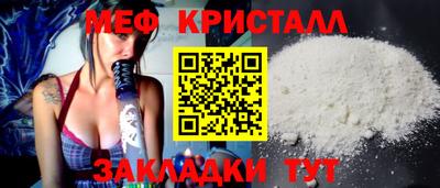 герыч Наро-Фоминск