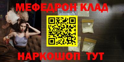 герыч Наро-Фоминск