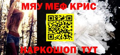 герыч Наро-Фоминск