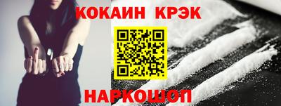 кокаин VHQ Нарткала