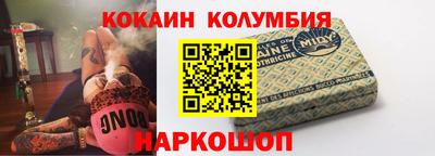 кокаин VHQ Нарткала
