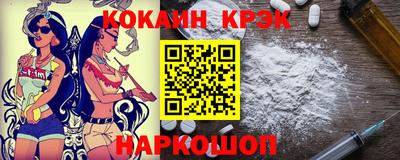 кокаин VHQ Нарткала