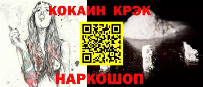 кокаин VHQ Нарткала