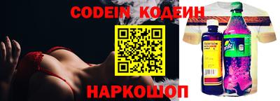 ГАЛЛЮЦИНОГЕННЫЕ ГРИБЫ Нальчик