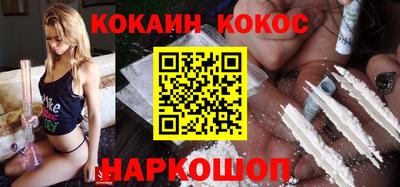 ГАЛЛЮЦИНОГЕННЫЕ ГРИБЫ Нальчик