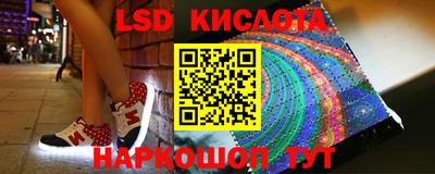 spice Новозыбков