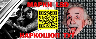 герыч Наро-Фоминск