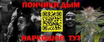 герыч Наро-Фоминск