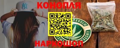 герыч Наро-Фоминск