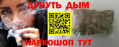 герыч Наро-Фоминск