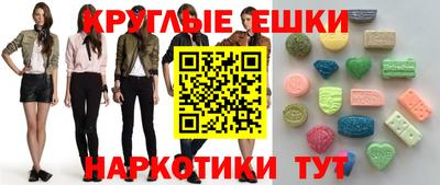 ГАЛЛЮЦИНОГЕННЫЕ ГРИБЫ Нальчик