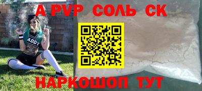 кокаин VHQ Нарткала