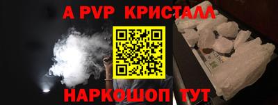 ГАЛЛЮЦИНОГЕННЫЕ ГРИБЫ Нальчик