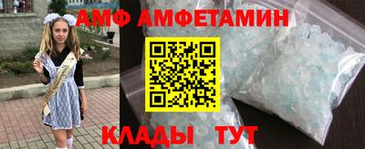 герыч Наро-Фоминск