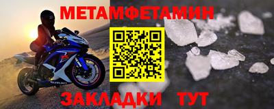 герыч Наро-Фоминск