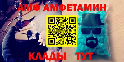 герыч Наро-Фоминск