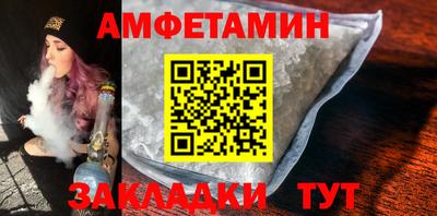 ГАЛЛЮЦИНОГЕННЫЕ ГРИБЫ Нальчик