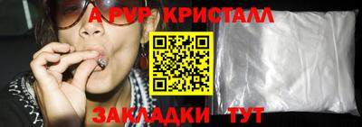 ГАЛЛЮЦИНОГЕННЫЕ ГРИБЫ Нальчик