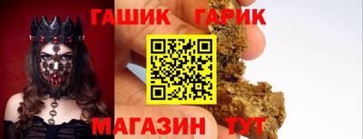 герыч Наро-Фоминск