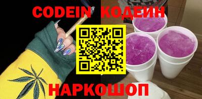 герыч Наро-Фоминск