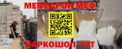 амфетамин Новодвинск