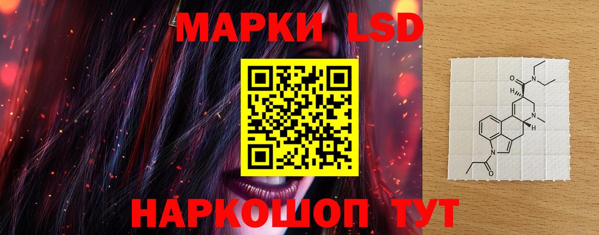 Codein Тимашёвск
