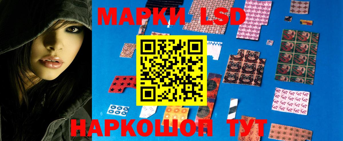 Лсд 25 экстази кислота  Вход с VPN  Тимашёвск 