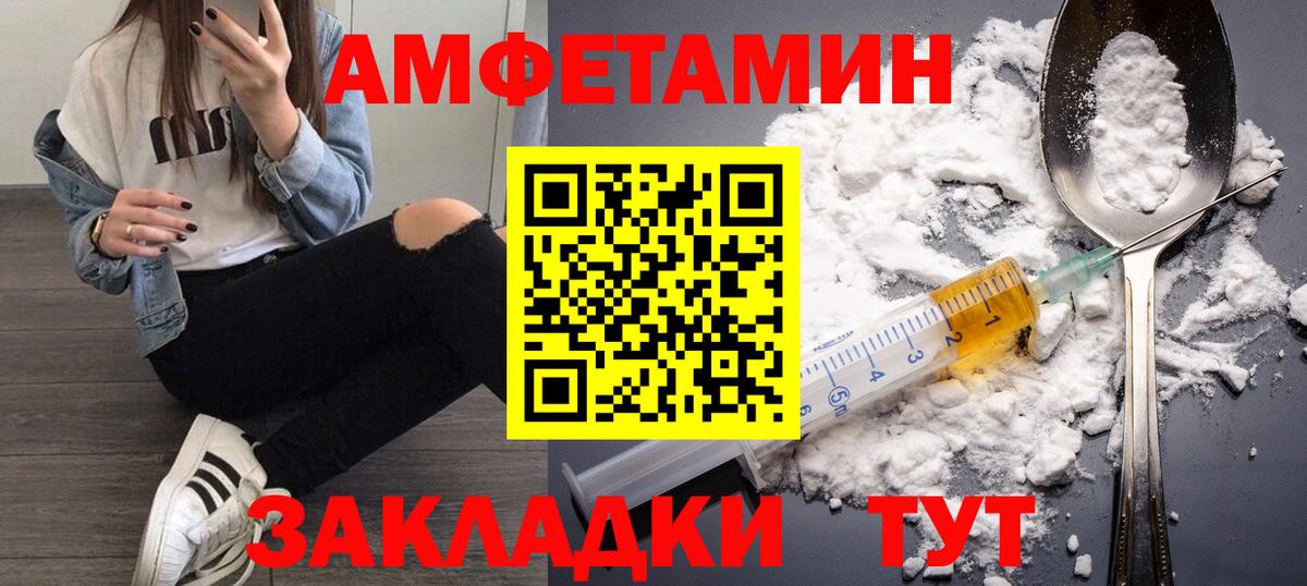 МЕТАМФЕТАМИН витя Тимашёвск
