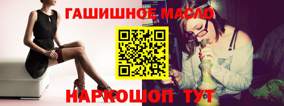 Дистиллят ТГК Wax  Вход с VPN  Тимашёвск 