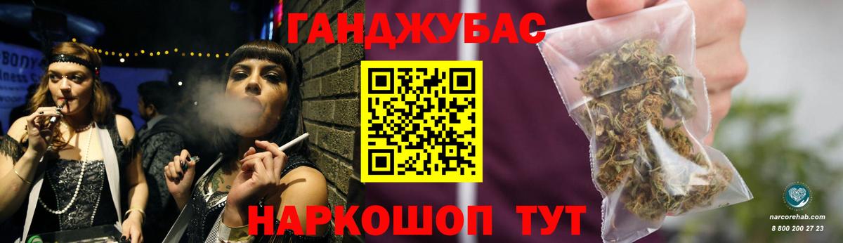 МАРИХУАНА сатива Тимашёвск